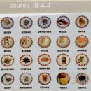 사이코우 옥계점 | [구미 구평 맛집 / 회전초밥맛집] 사이코우