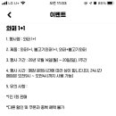 버거킹 군산나운FS점 이미지