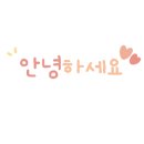 이마트24 포항 화진점 이미지