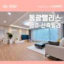 동광골프클럽 이미지