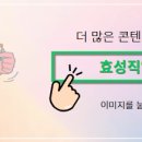 2호선 벡스코역 2번출구 이미지
