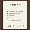 마음과마음정신과의원 | 우린 새롭게 나이 들 수 있습니다