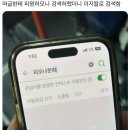 피오나문희 이미지