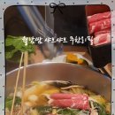 채선당 대신점 이미지