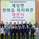 한마음탁구회관