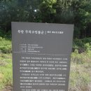 용동선착장 티스토리