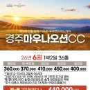 마우나커피