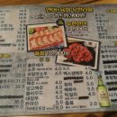 육회한 연어