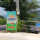 무주구천동캠핑장 이미지