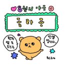 닥왕통닭