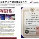 부경컴퓨터 이미지