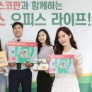 주식회사라이프플러스 이미지