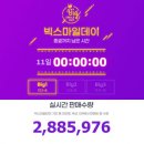 스마일편의