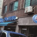 신사의 명품세탁 네이버블로그