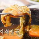 흰돌감자탕 이미지