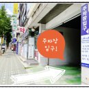 바인치과의원 네이버블로그