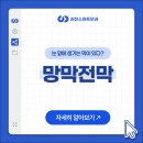 과천스마트안과의원 이미지