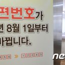 서울압구정우편취급국