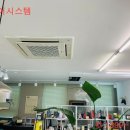 인케어시스템