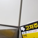 맑은창연구소