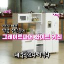 롯데유치원 이미지