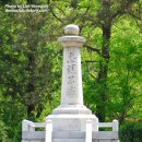 충혼 불멸탑 이미지