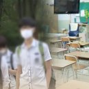 천천초 이미지