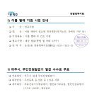 운정5동 행정복지센터 이미지