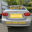 세븐일레븐 울산구영주공점 | 울산중고차수출 진행과정