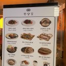 한양밧데리 | 연남동 한양집 내돈내산 솔직 후기 (흑백사진 + 디테일 미쳤다)