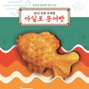 카페마일로 - 광산구 선운로 17 | 카페마일로