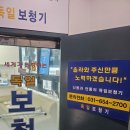 평택보청기 독일보청기 이미지