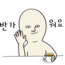 이즈맘산후조리원 이미지
