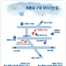 구장주유소 이미지