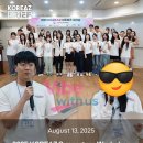 아이디어상사(idea34) | 8월의 나는요 / 방학 마무리