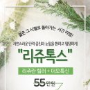 와이디의원 이미지