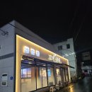 고기;원칙 - 김포시 김포한강9로75번길 158 | [거제 장평 맛집] 고기원칙, 숙성 삼겹살과 꽃게순두부 조합 후기
