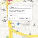 철뚝집 네이버블로그