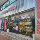 파주부대찌개 이미지