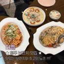 빠네르뱅 | 청주 대형카페 점심｜더멜에서 인생 대박 뇨끼 찾음 재방문 의향 100!두쫀쿠 파는 곳