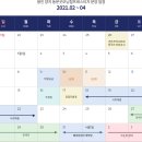 동문굿모닝힐프레스티지 이미지