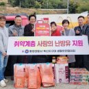 북신지구대 이미지