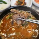 가지산염소숯불생구이