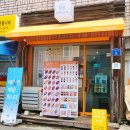 훼밀리김밥천국 이미지