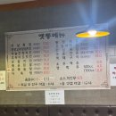 꼬끼오옛날통닭 이미지