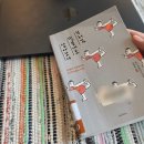 인영푸드 | 1지망 기업 최종면접-석사 논문 제출-결혼식으로 출국 이틀만에 조질게요