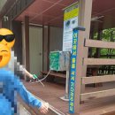 연인의길 화장실 이미지