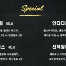 미니크테이블 이미지