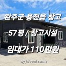 창고시설 진출입로 - 2645 | 창고시설 진출입로