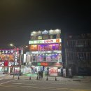 88오락실 이미지